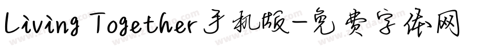 Living Together手机版字体转换